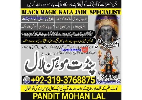 Black Magic Specialist& Expert Amil Baba In Asia Pakistan India China Japan South Korea A2
