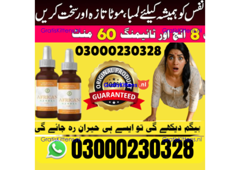 African Herbal oil in Karachi | 03000230328