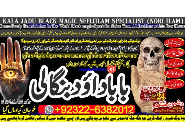 D4 pasand ki shadi ka wazifa pasand ki shadi ke liye parents ko manane ka wazifa love marriage