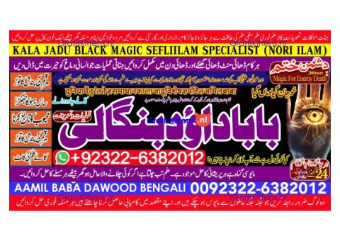 D4 Vashikaran Specialist In Usa Vashikaran Specialist India Online Vashikaran Specialist