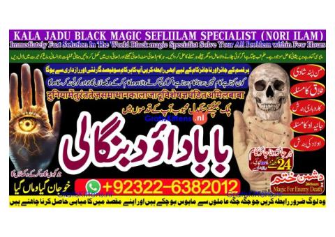 D4 Kala Ilam Expert Specialist In London Kala Ilam Expert Specialist In Germany