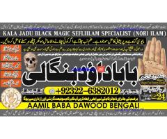D4 Kala Ilam Expert Specialist In Saudia Arab Kala Ilam Expert Specialist In Dubai