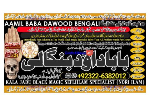 D4 Black magic Expert In Pakistan Black magic Specialist Expert In Pakistan