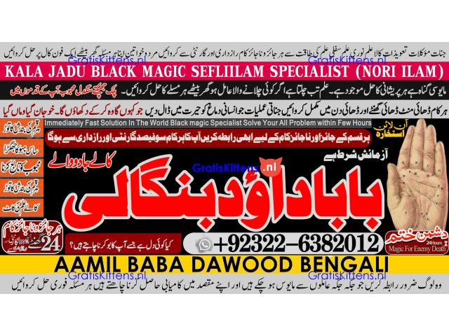 D4 Black magic Expert In Pakistan Black magic Specialist Expert In Pakistan