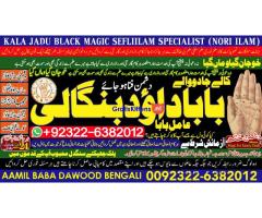 D5 Black Magic Expert Specialist In London Black Magic Expert Specialist In Germany