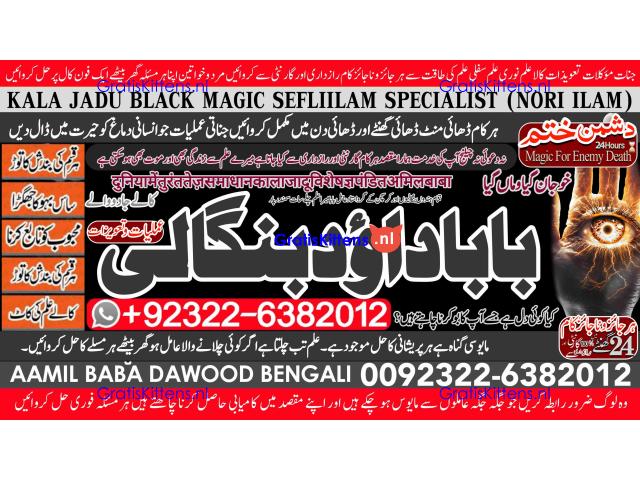 D5 Black Magic Expert in Amercia Black Magic Expert Specialist In Spain