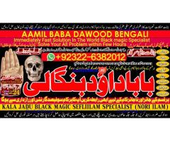 D5 Black Magic Expert in Amercia Black Magic Expert Specialist In Spain