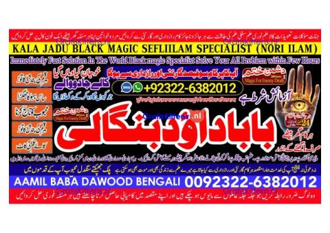 D5 Black Magic Expert Specialist In Kuwait Black Magic Expert Specialist In Malaysia