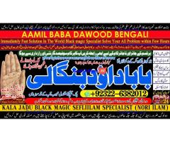 D5 Black Magic Expert Specialist In Kuwait Black Magic Expert Specialist In Malaysia
