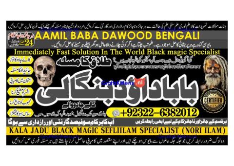 D5 pasand ki shadi ka wazifa pasand ki shadi ke liye parents ko manane ka wazifa love marriage