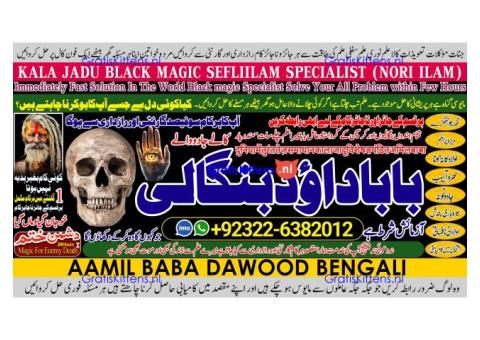 D5 Black magic Expert In Pakistan Black magic Specialist Expert In Pakistan