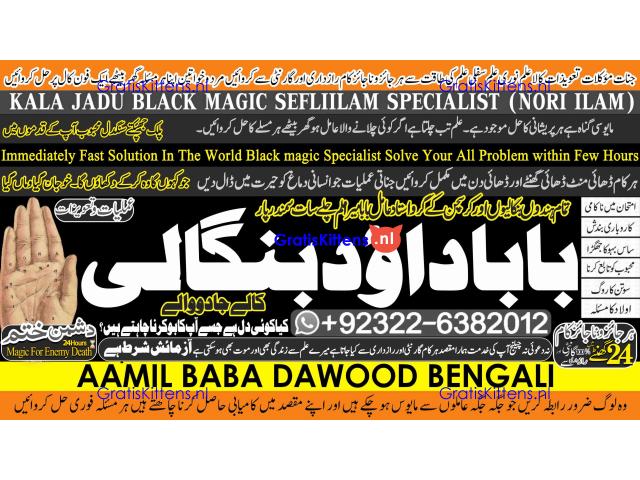 D5 Kala Ilam Expert Specialist In UAE Kala Ilam Expert Specialist In Canada