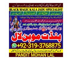 Black Magic Specialist& Expert Amil Baba In Warsaw Poland New York City Los Angeles A3