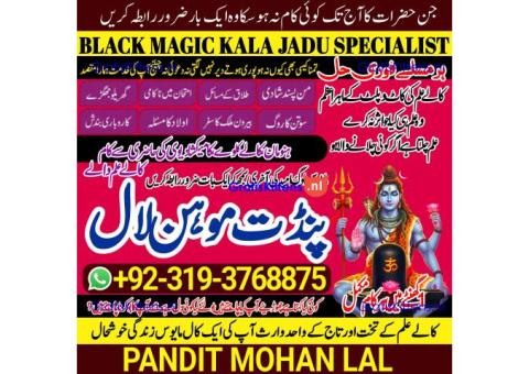 Kala Ilam Kala Jadu Specialist & Expert In Indonesia Malaysia Thailand Saudi Arabia Iran A3