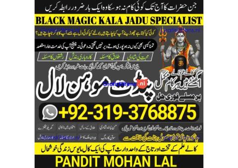 Kala Ilam Kala Jadu Specialist & Expert In Germany Italy Spain Portugal Netherlands A3
