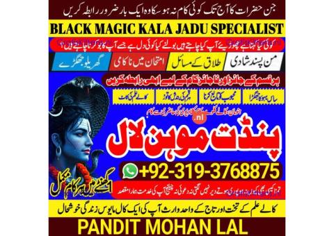Kala Ilam Kala Jadu Specialist & Expert In Vienna Austria Zurich Switzerland Stockholm A3