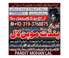 Kala Ilam Kala Jadu Specialist & Expert In Warsaw Poland New York City Los Angeles A3