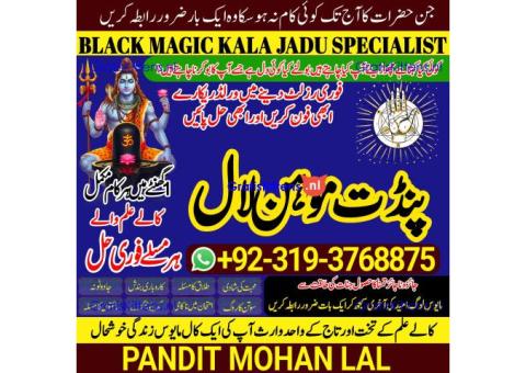 Black Magic Specialist& Expert Amil Baba In New Zealand Fiji Kazakhstan Uzbekistan Azerbaijan A3