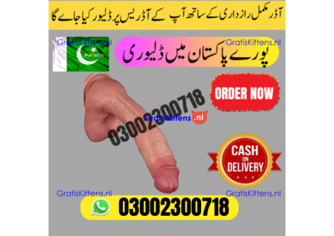 Big Dildo Price in Pakistan | 03002300718