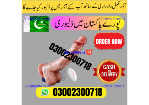 Buy Dildo in Pakistan | 03000230328