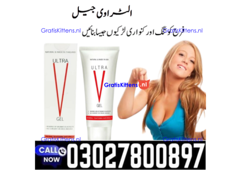 Ultra V Vagina Tightening Gel in Pakistan | 03027800897 = In Stock