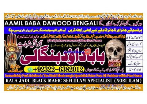 D5 Kala Jadu Expert Specialist In Malaysia Kala Jadu Expert Specialist In Australia Love Vashikaran