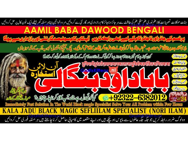 D5 vashikaran helpline number best vashikaran specialist in UK USA UAE London Dubai Canada America