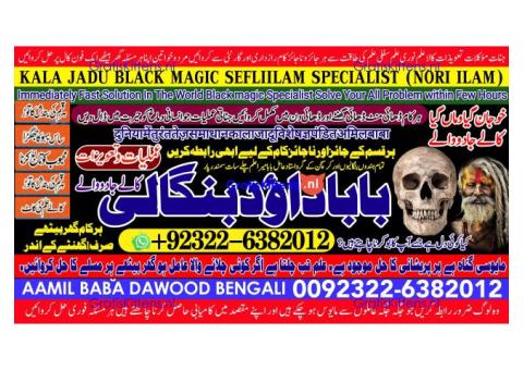 D5 Black Magic Expert Specialist In UAE Black Magic Expert Specialist In Canada