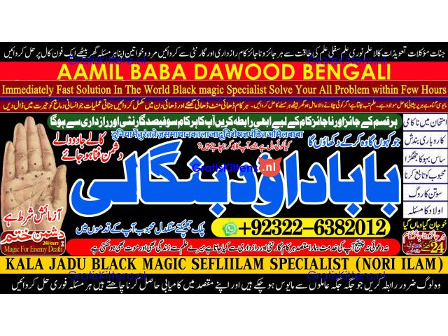 D5 Black Magic Expert Specialist In UAE Black Magic Expert Specialist In Canada