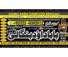 D5 Black Magic Expert Specialist In London Black Magic Expert Specialist In Germany