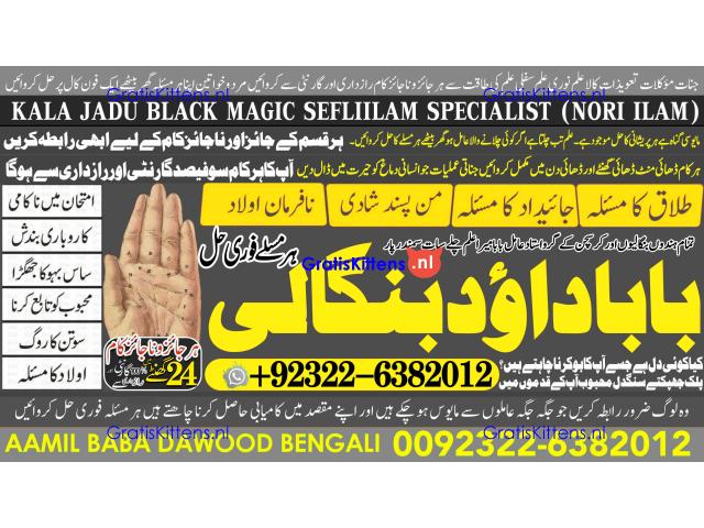 D5 Black Magic Expert Specialist In London Black Magic Expert Specialist In Germany