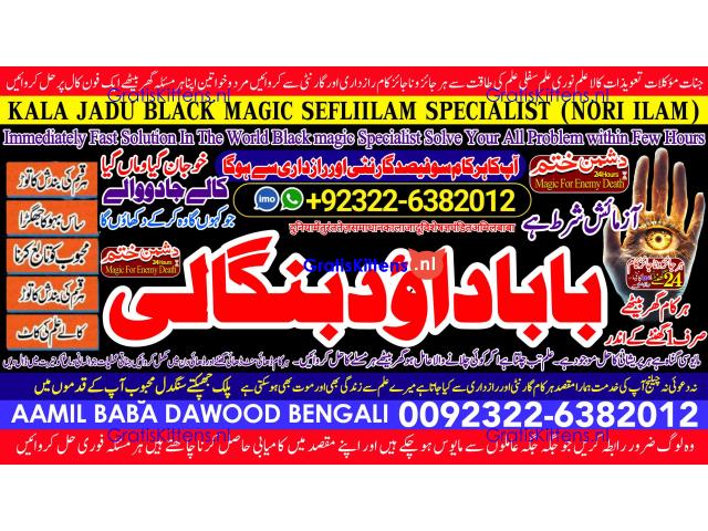 D5 Black Magic Expert Specialist In Saudia Arab Black Magic Expert Specialist In Dubai