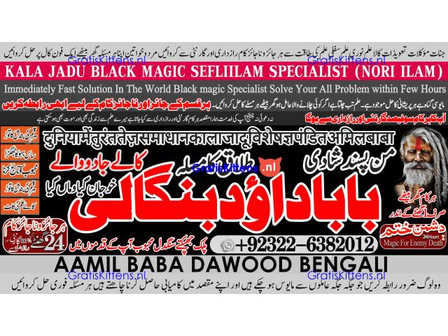 D5 Black Magic Expert Specialist In Qatar Black Magic Expert Specialist In Italy