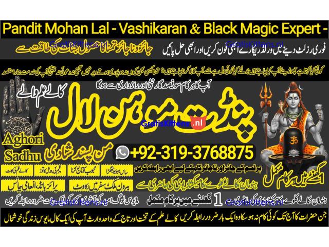 Black Magic Specialist & Expert In Abbottabad, Mardan, Peshawar, Larkana A4