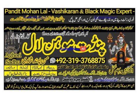 Black Magic Specialist & Expert In Abbottabad, Mardan, Peshawar, Larkana A4