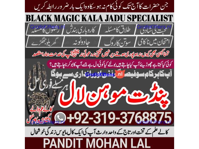 Black Magic Specialist & Expert In Abbottabad, Mardan, Peshawar, Larkana A4