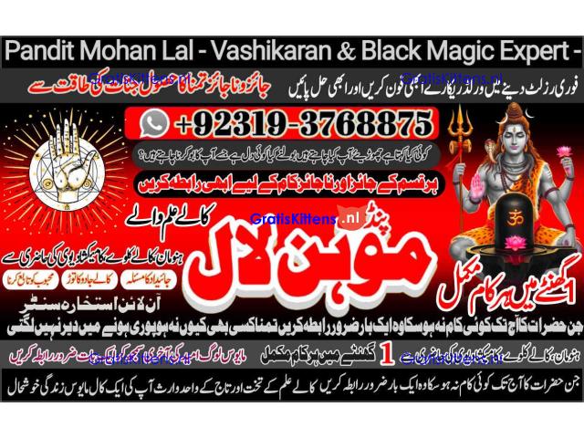 Black Magic Specialist & Expert In Gujranwala, Multan A4