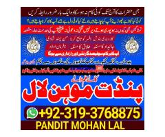 Black Magic Specialist & Expert In Gujranwala, Multan A4