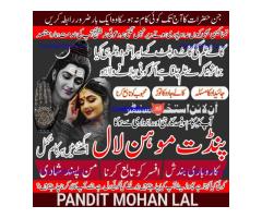 kala ilam kala jadu Specialist & Expert In Quetta, Charsadda, Bannu, Kohat, Gujrat A4