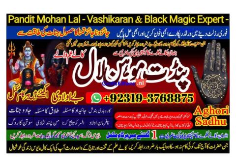 Black Magic Specialist& Expert Amil Baba In Berlin Germany Rome Italy Madrid Spain A4