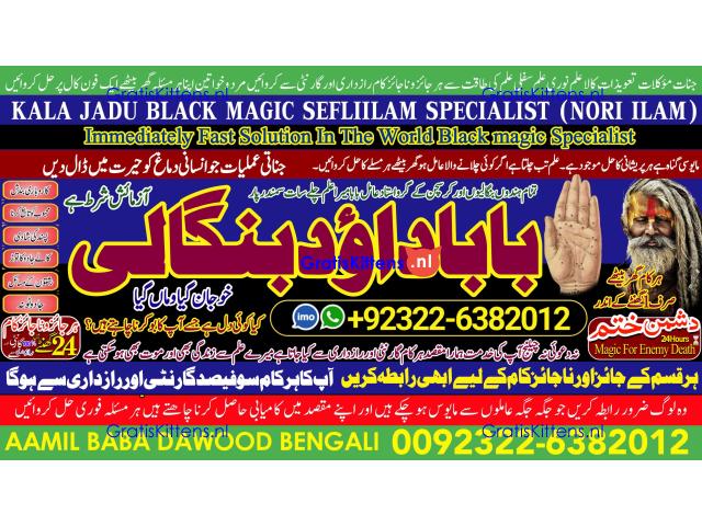 D6 pasand ki shadi ka wazifa pasand ki shadi ke liye parents ko manane ka wazifa love marriage