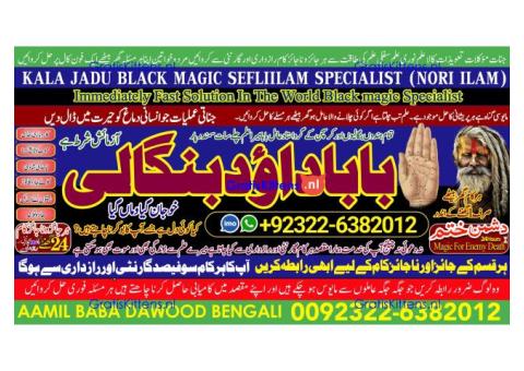 D6 pasand ki shadi ka wazifa pasand ki shadi ke liye parents ko manane ka wazifa love marriage