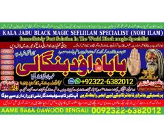 D6 pasand ki shadi ka wazifa pasand ki shadi ke liye parents ko manane ka wazifa love marriage