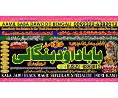 D6 pasand ki shadi ka wazifa pasand ki shadi ke liye parents ko manane ka wazifa love marriage