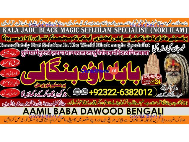 D6 Black Magic Expert In Rawalpindi Black Magic Expert In Islamabad Kala Jadu Expert In Rawalpindi