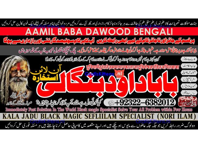 D6 Black Magic Expert In Rawalpindi Black Magic Expert In Islamabad Kala Jadu Expert In Rawalpindi