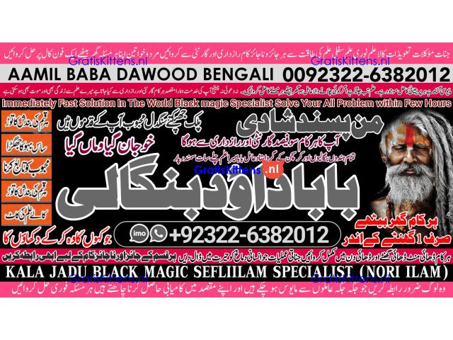 D6 Black Magic Expert In Rawalpindi Black Magic Expert In Islamabad Kala Jadu Expert In Rawalpindi