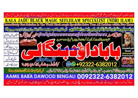 D6 Vashikaran Specialist In Usa Vashikaran Specialist India Online Vashikaran Specialist
