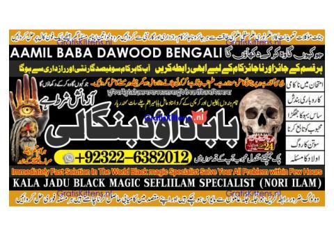 D6 Kala Ilam Expert Specialist In Saudia Arab Kala Ilam Expert Specialist In Dubai