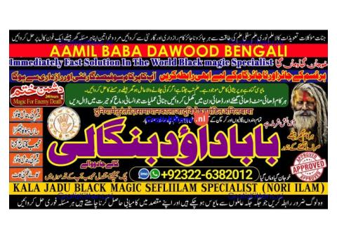 D6 Love Vashikaran Specialist Kala Jadu Expert Specialist In USA Kala Jadu Expert In UAE